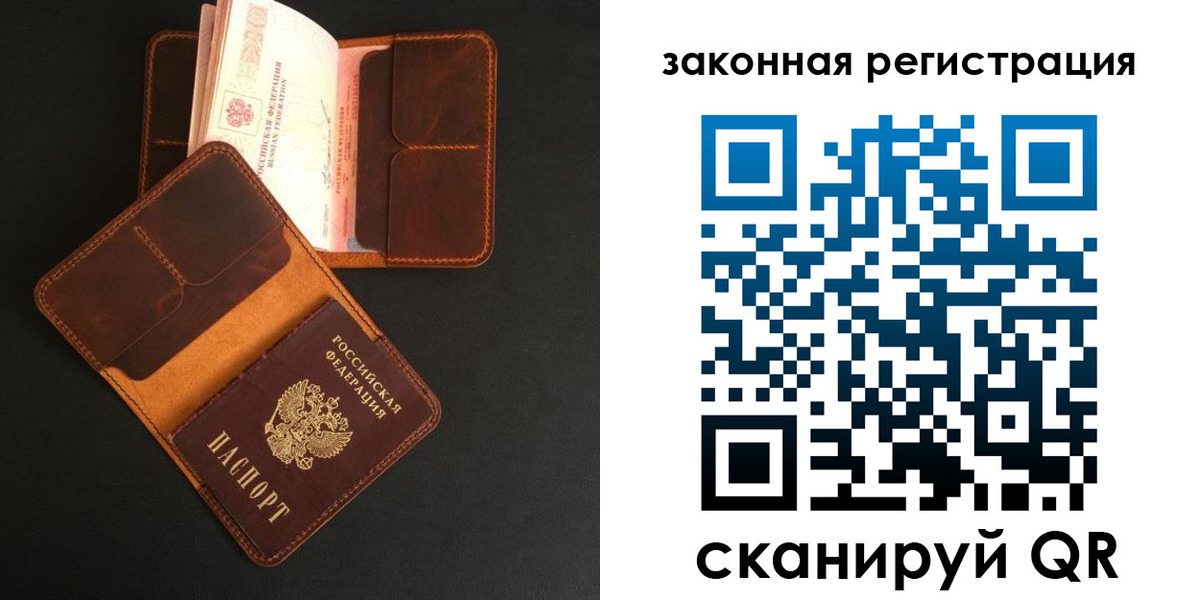 где прописаться в Кизилюрте