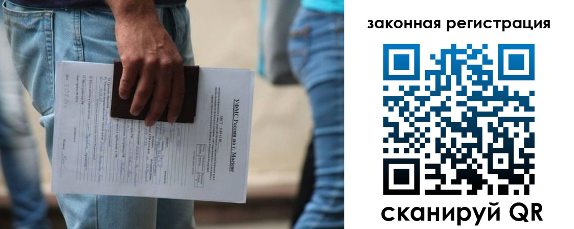 прописка в квартире в Кизилюрте
