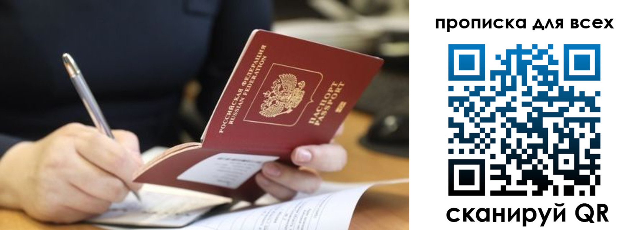 найти адрес прописки в Кизилюрте