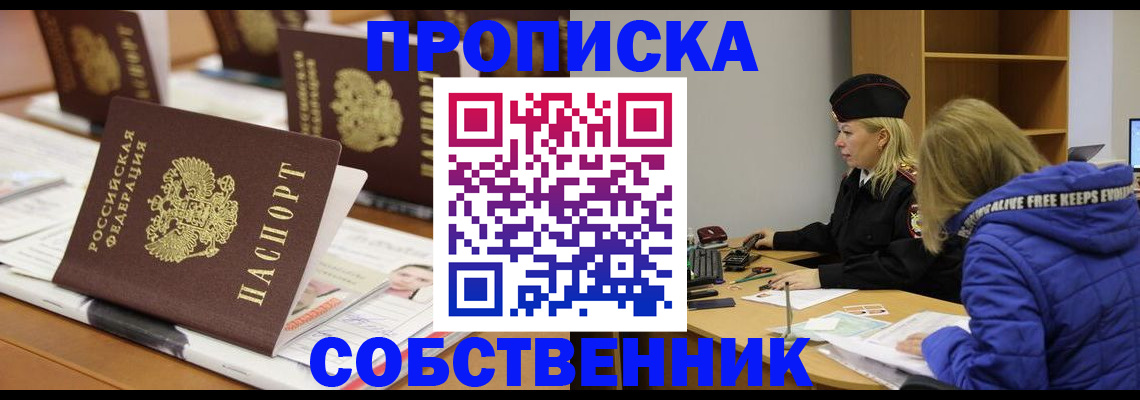 временная регистрация адрес в Кизилюрте