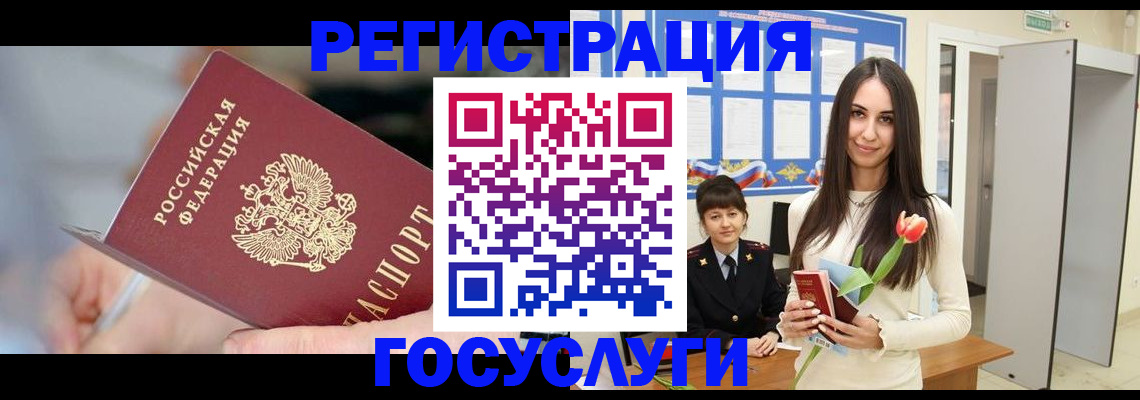 временная регистрация недорого в Кизилюрте