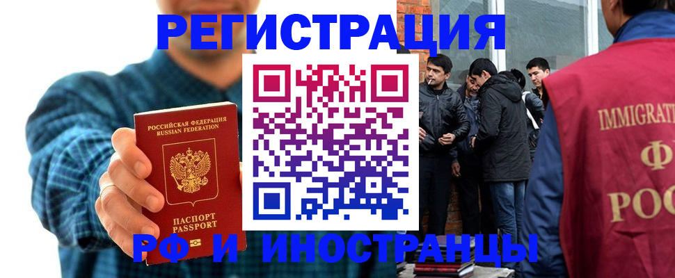 пропишу в квартире в Кизилюрте