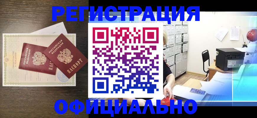 пропишу в квартире в Кизилюрте